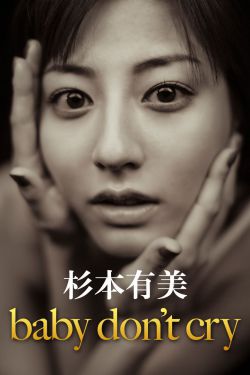 七宗罪动漫